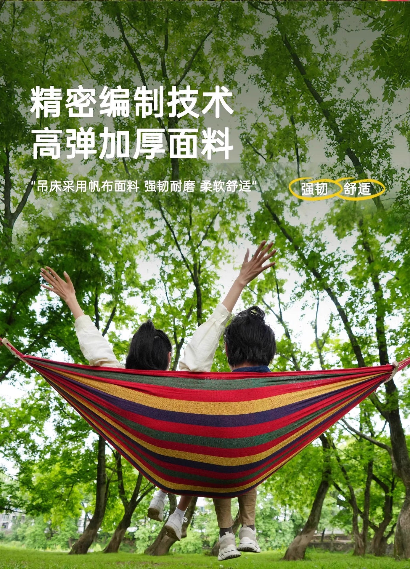Germany GO Outdoor Hammock for Adults, Thickened Swing, Anti-Rollover Hanging Chair, Rocking Bed, Hammock for Dormitory and Indoor Use, Suitable for Children