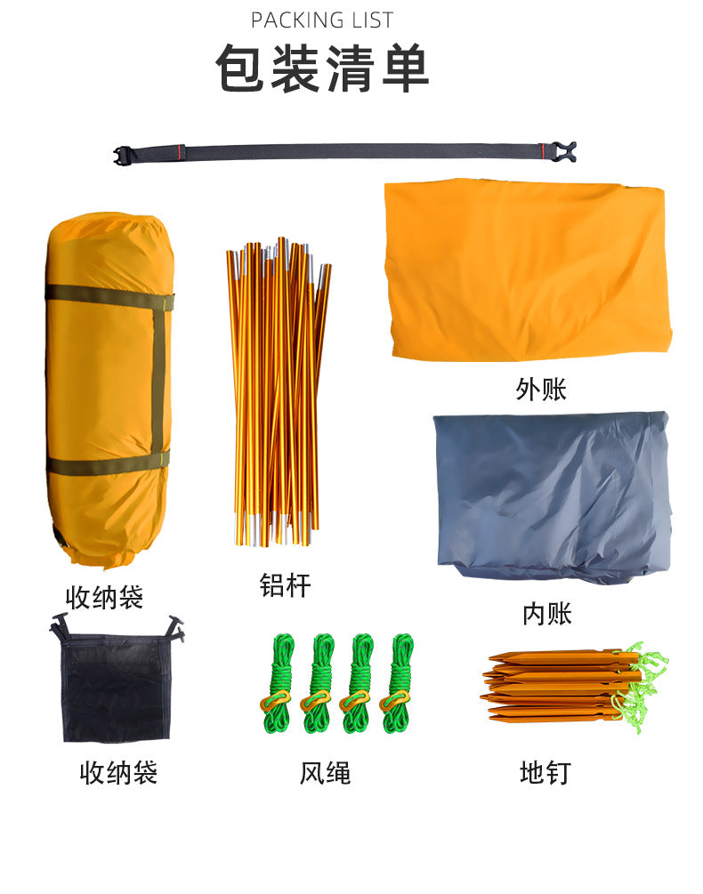 Cross-Border Mountaineering Tent Outdoor Supplies Polar Survival Outdoor Hiking Nylon Lightweight Tent Camping Rainproof