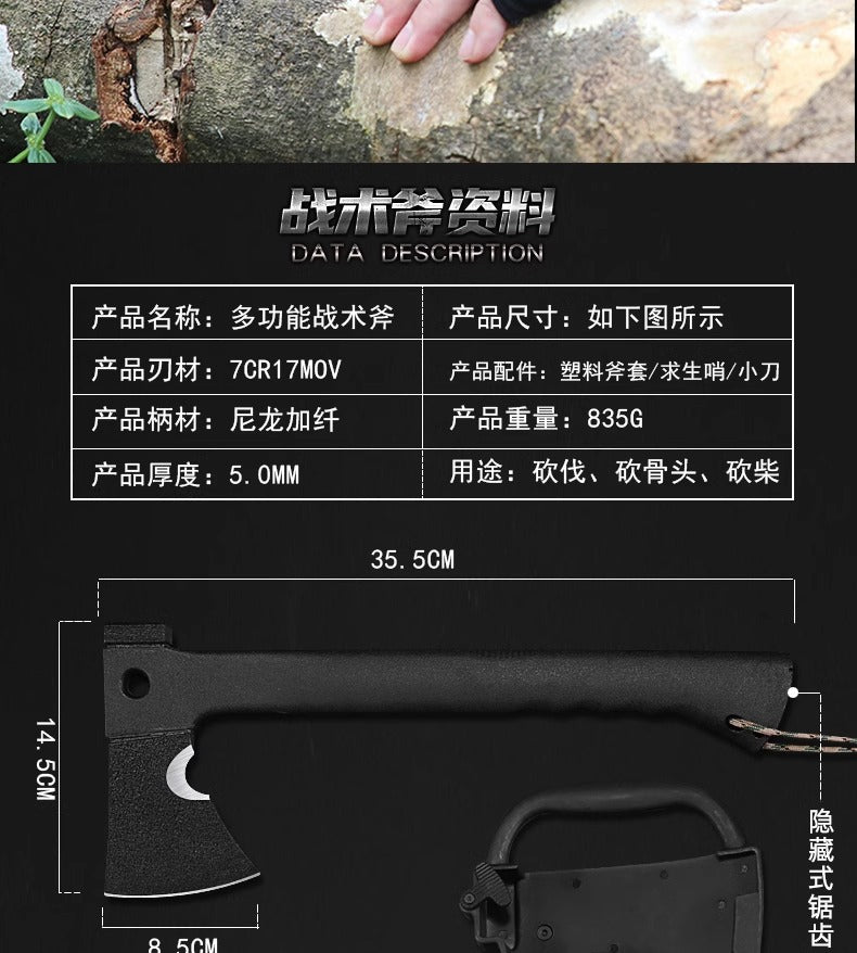 Multifunctional Axe for Mountain Cutting, Tree Cutting, Firefighting, Engineer, Camp, Outdoor Gear, Tactical Axe
