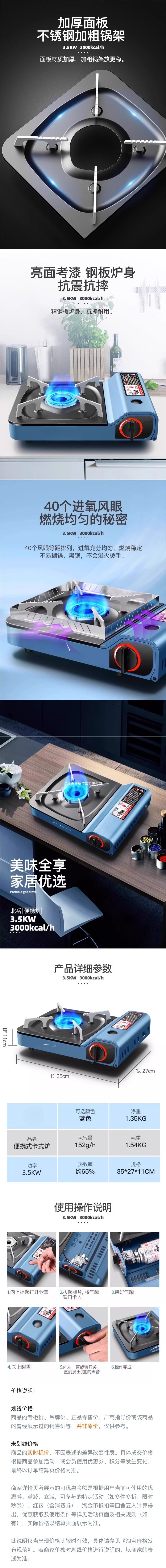 Portable Cassette Stove Outdoor Camping Gas Stove Commercial High Power Windproof Stove Cassette Stove Outdoor Cooking Equipment