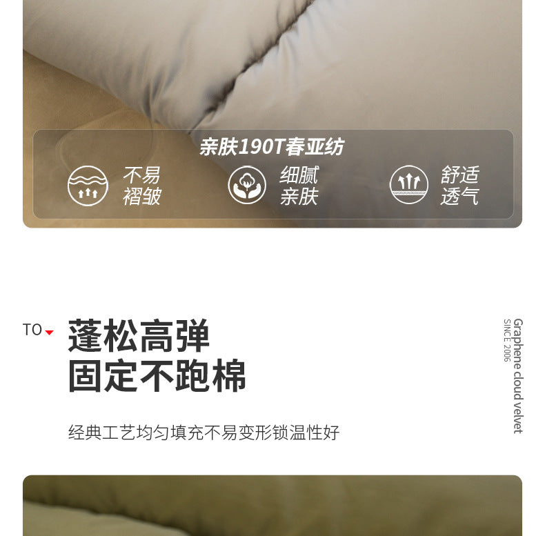 Beishan Wolf Sleeping Bag Winter Season Adult Graphene Thickened Cold-Proof Outdoor Camping Office Nap Dual-Use Quilt
