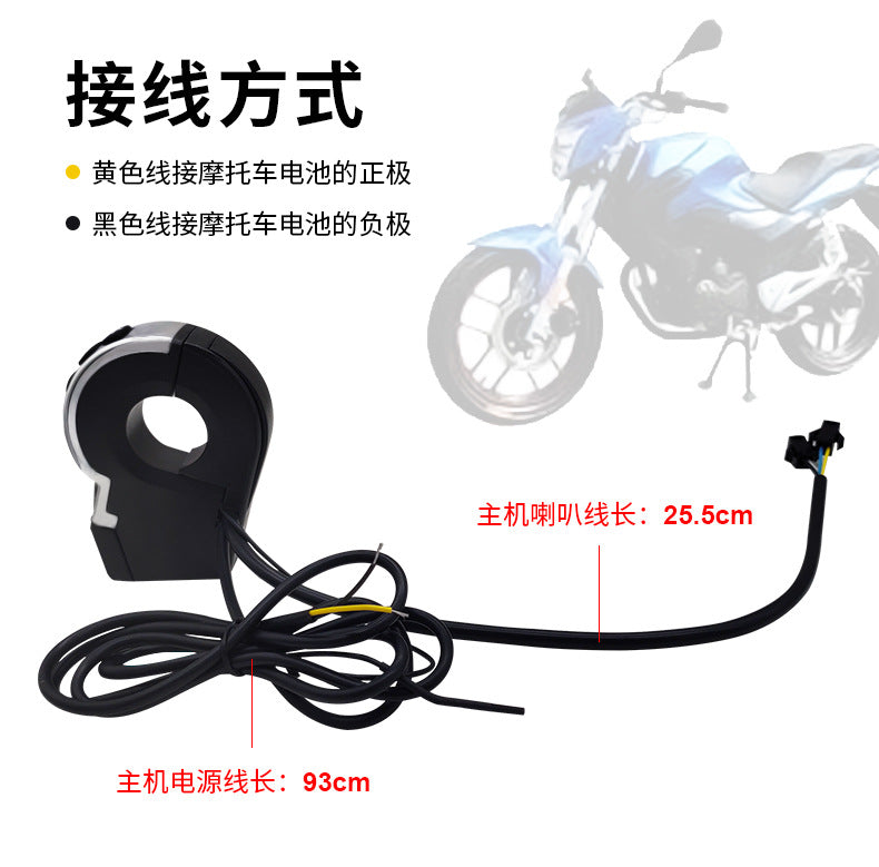 12V Motorcycle Scooter Tricycle Dedicated Long Strip Audio Car Handlebar Switch Charging Bluetooth FM Stereo