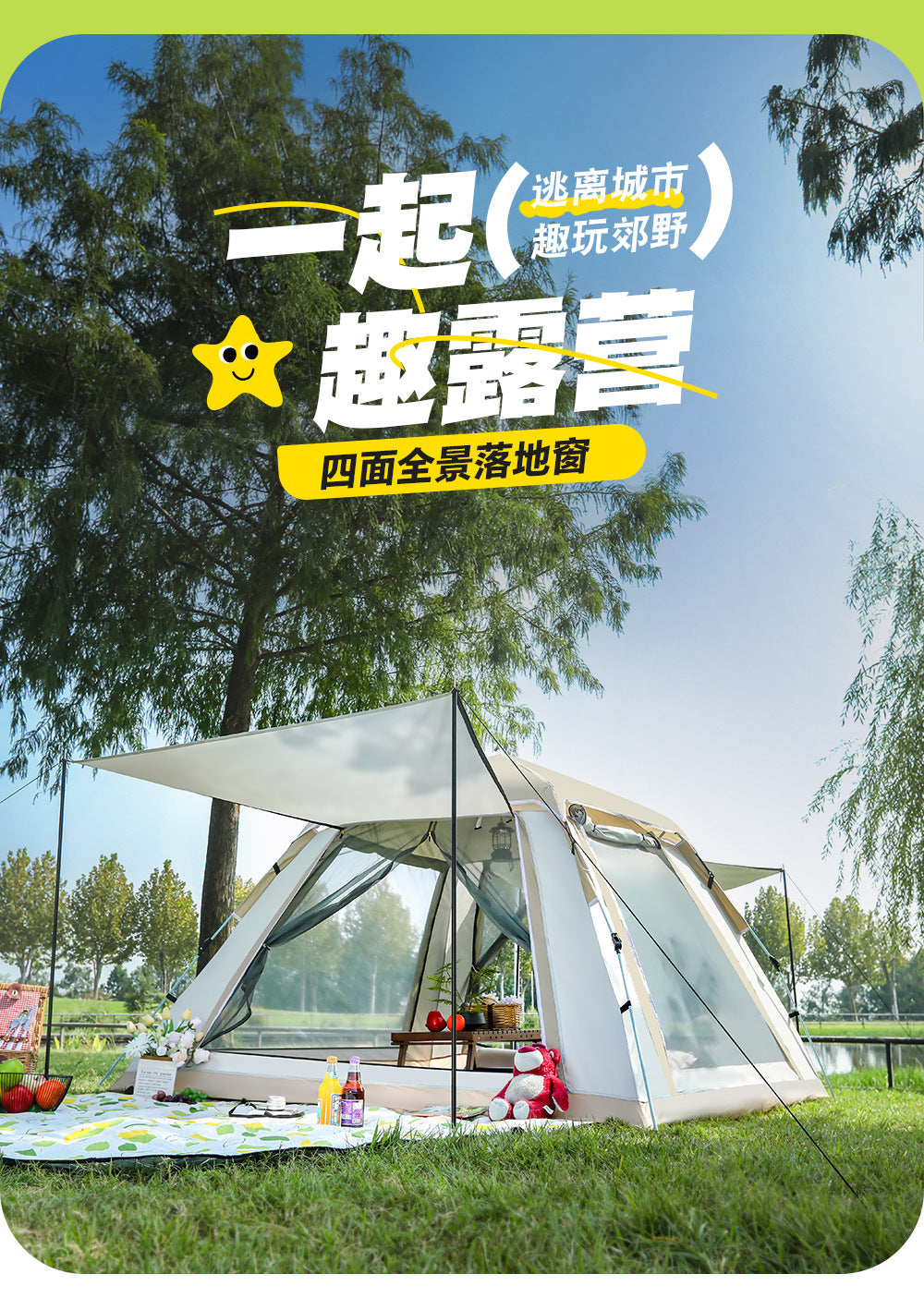 Outdoor Tent Camping Portable Folding Overnight Rainproof Thickened Camping Gear Full Set Automatic