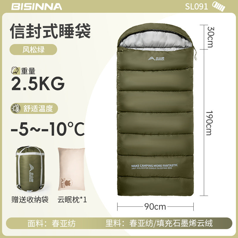 Beishan Wolf Sleeping Bag Winter Season Adult Graphene Thickened Cold-Proof Outdoor Camping Office Nap Dual-Use Quilt