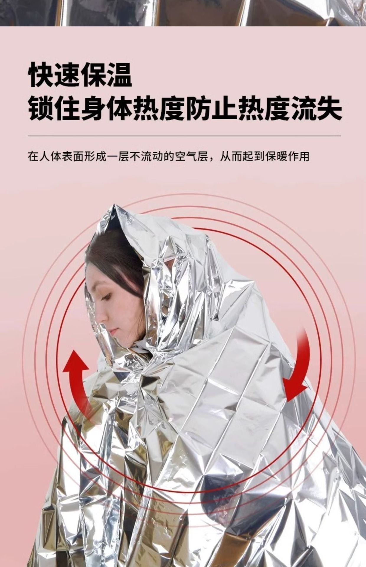 Outdoor Emergency Survival First Aid Blanket Tin Foil Aluminum Foil Off-Road Portable Compressed Thermal Survival Blanket Thickened Insulation Blanket