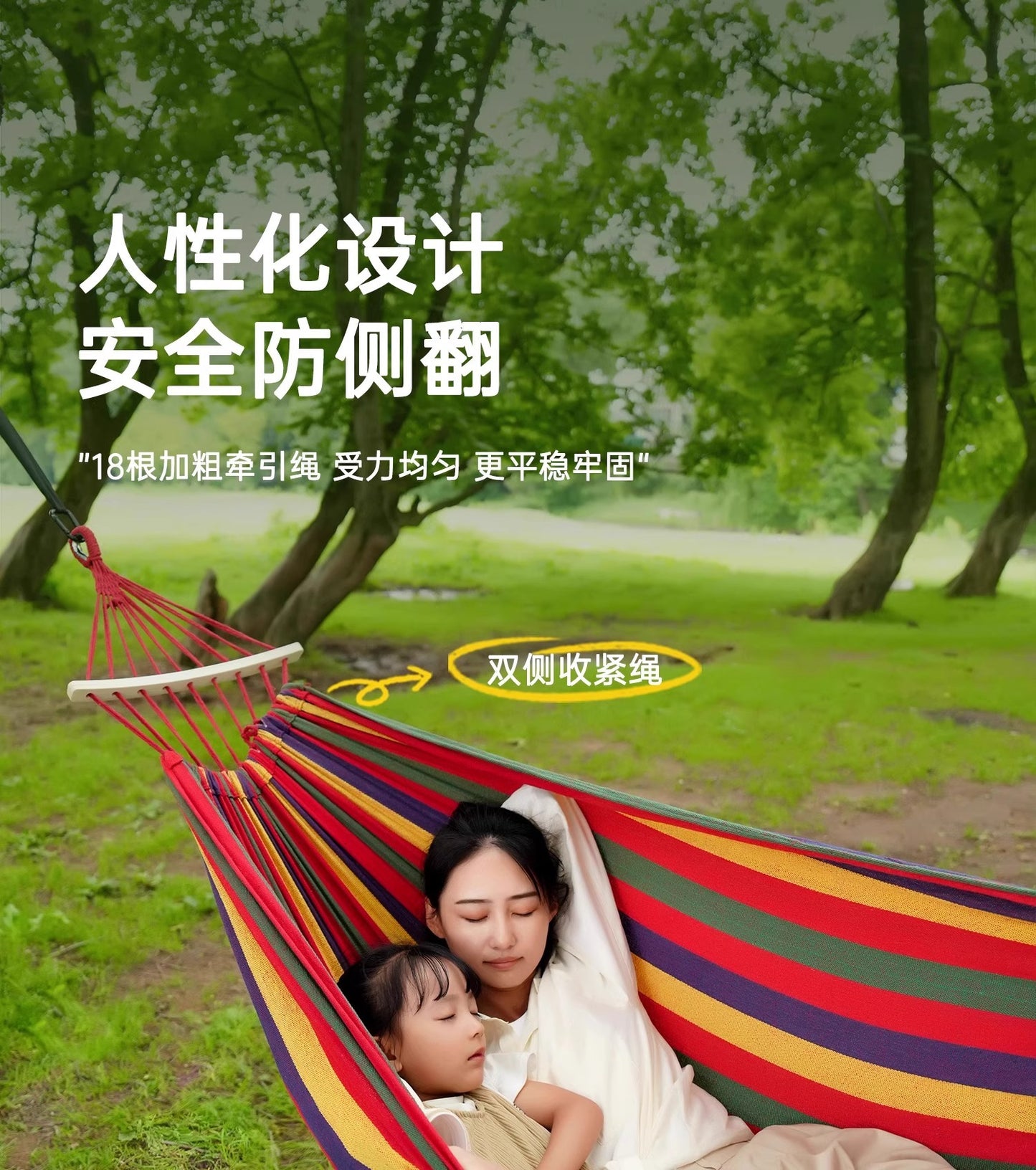 Germany GO Outdoor Hammock for Adults, Thickened Swing, Anti-Rollover Hanging Chair, Rocking Bed, Hammock for Dormitory and Indoor Use, Suitable for Children