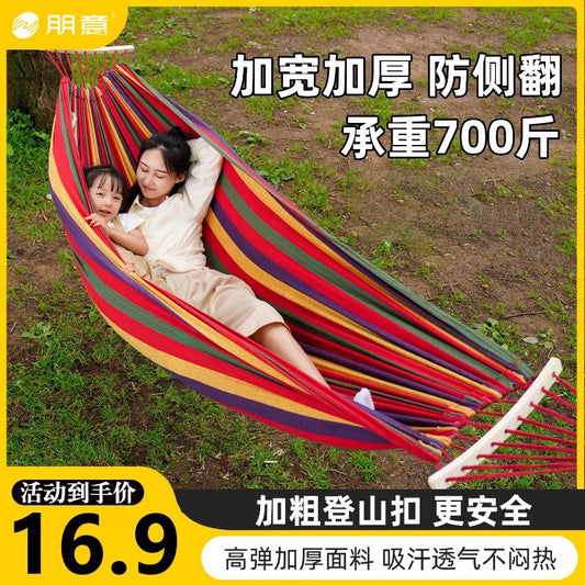 Germany GO Outdoor Hammock for Adults, Thickened Swing, Anti-Rollover Hanging Chair, Rocking Bed, Hammock for Dormitory and Indoor Use, Suitable for Children