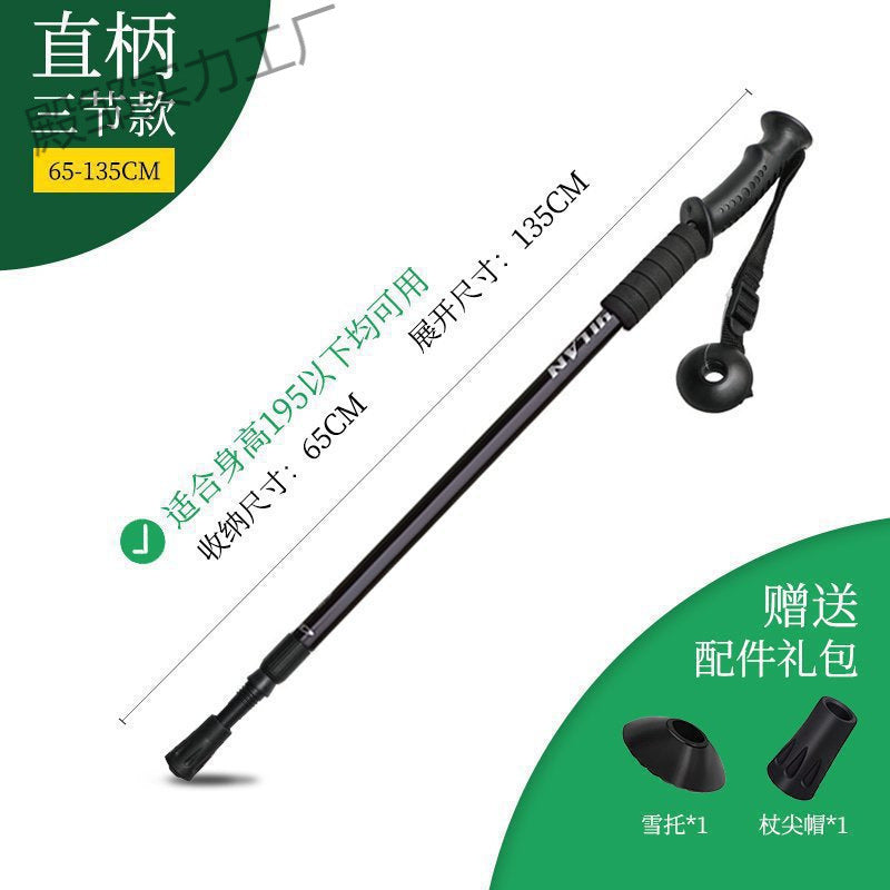 Decathlon Professional Outdoor Trekking Pole Telescopic Folding Multi-Functional Self-Defense Stick for Men and Women Children's Hiking Stick