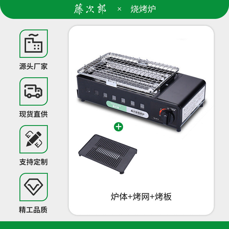 Tengzilang Dual-use Portable Windproof BBQ Outdoor Cooking Cassette Gas Stove Grill167R Storage