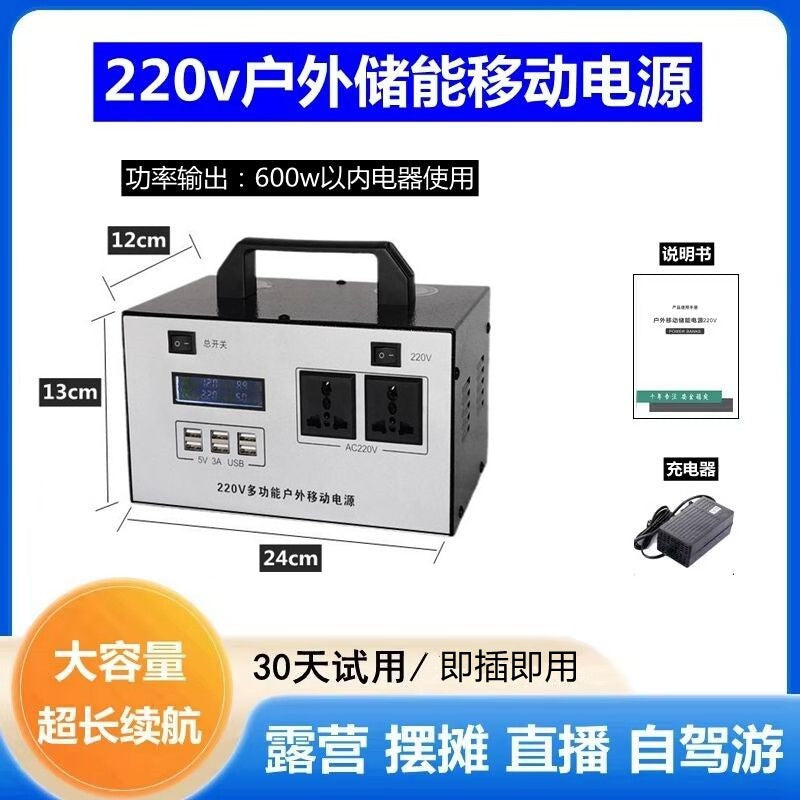 220v Mobile Energy Storage Outdoor Power Supply for Live Streaming, Street Selling, Camping, Road Trips, Large Capacity Portable Emergency Home Backup