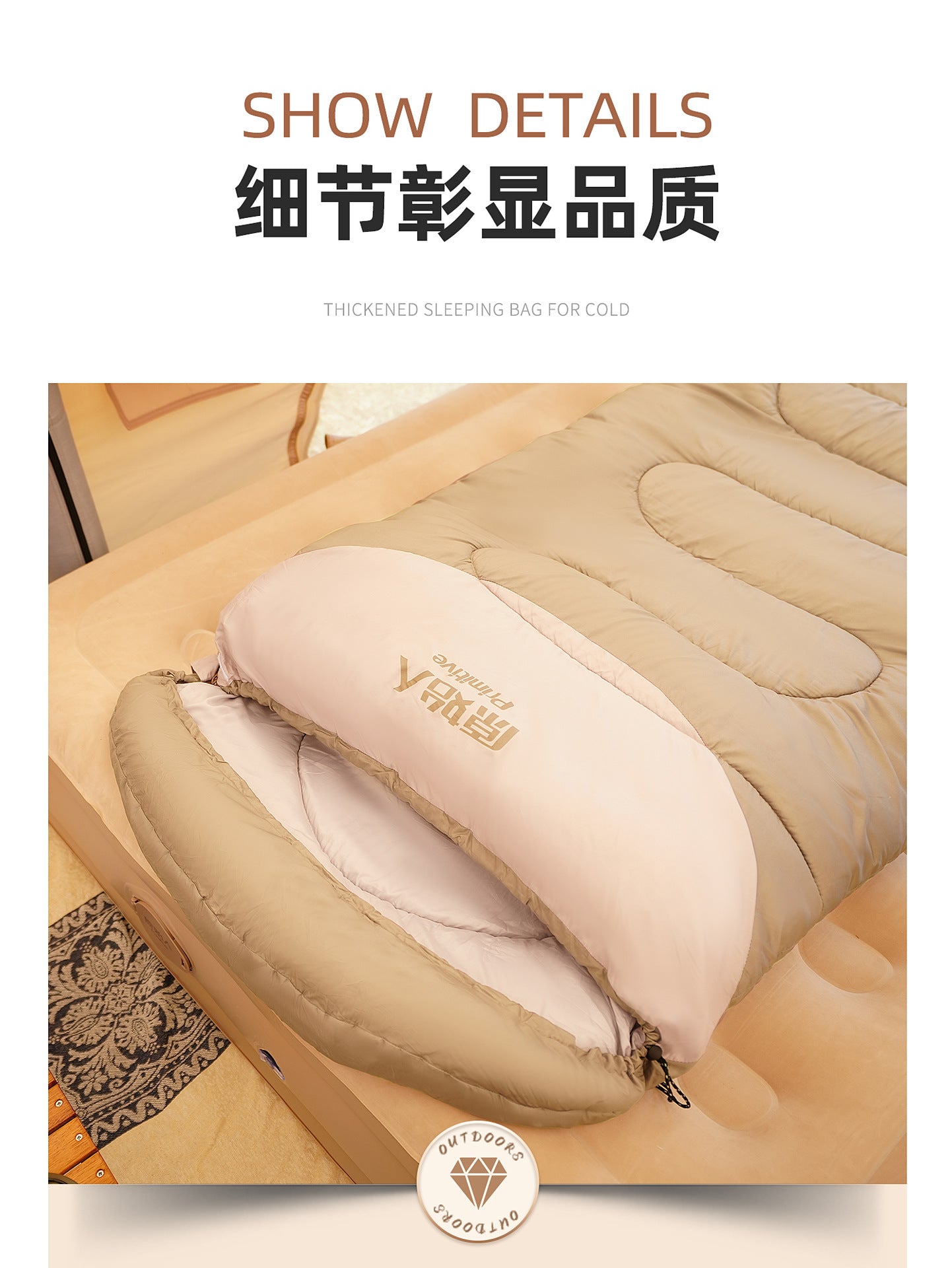 Primitive Sleeping Bag for Adults, Winter Thickened Cold-Proof Outdoor Camping Tent, Double Person Overnight Car Use Office Quilt