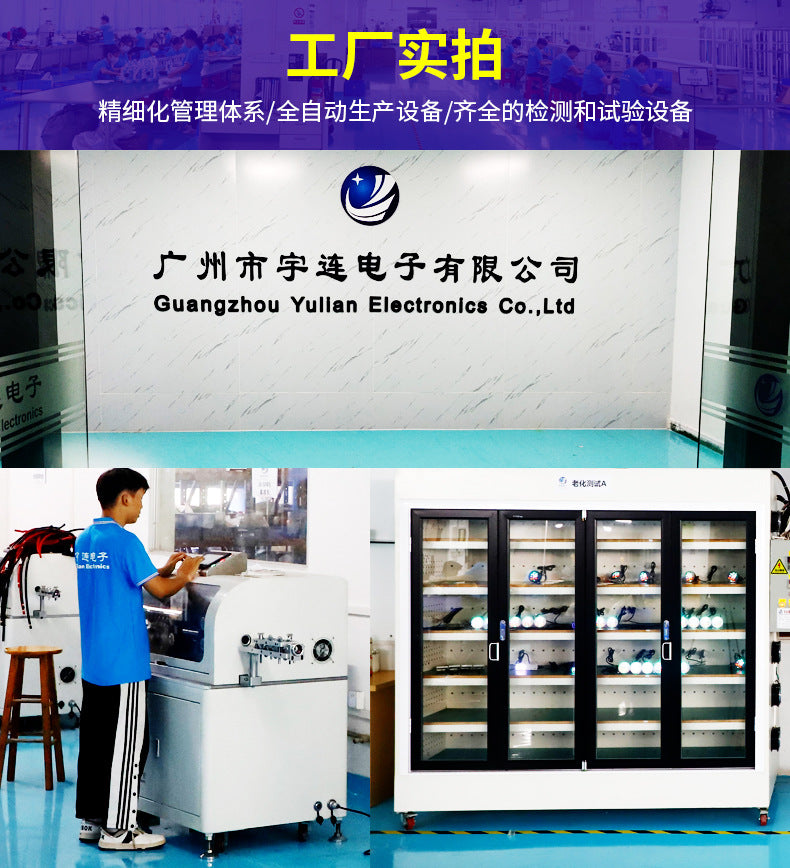 12V Motorcycle Scooter Tricycle Dedicated Long Strip Audio Car Handlebar Switch Charging Bluetooth FM Stereo