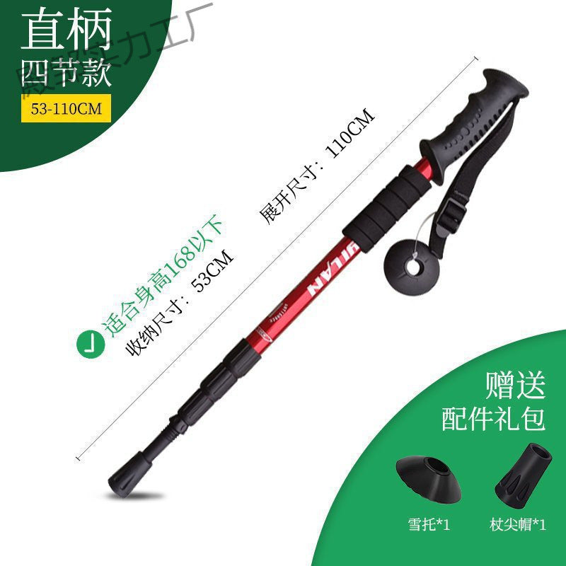 Decathlon Professional Outdoor Trekking Pole Telescopic Folding Multi-Functional Self-Defense Stick for Men and Women Children's Hiking Stick