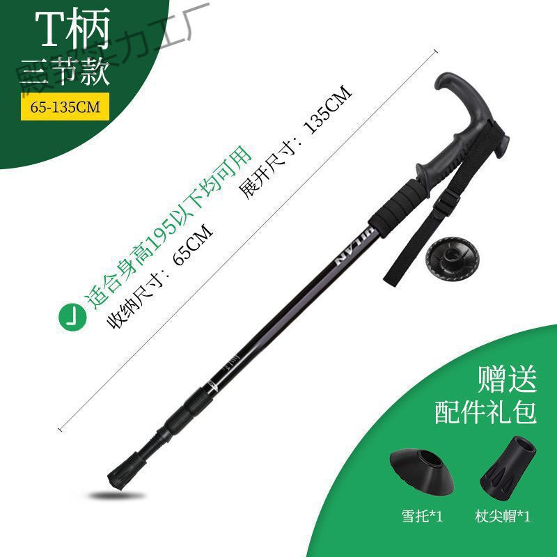 Decathlon Professional Outdoor Trekking Pole Telescopic Folding Multi-Functional Self-Defense Stick for Men and Women Children's Hiking Stick
