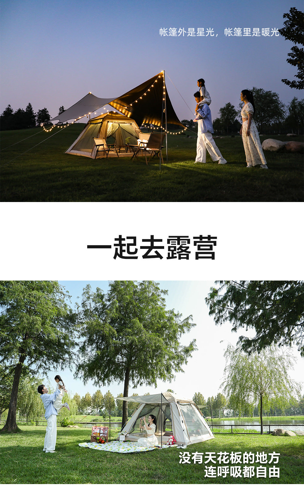 Outdoor Tent Camping Portable Folding Overnight Rainproof Thickened Camping Gear Full Set Automatic