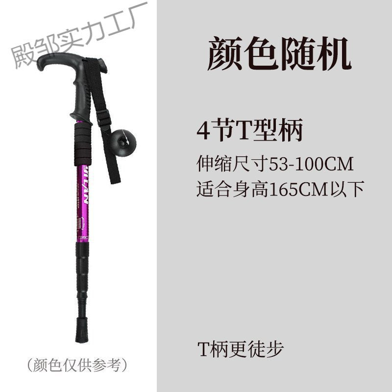 Decathlon Professional Outdoor Trekking Pole Telescopic Folding Multi-Functional Self-Defense Stick for Men and Women Children's Hiking Stick