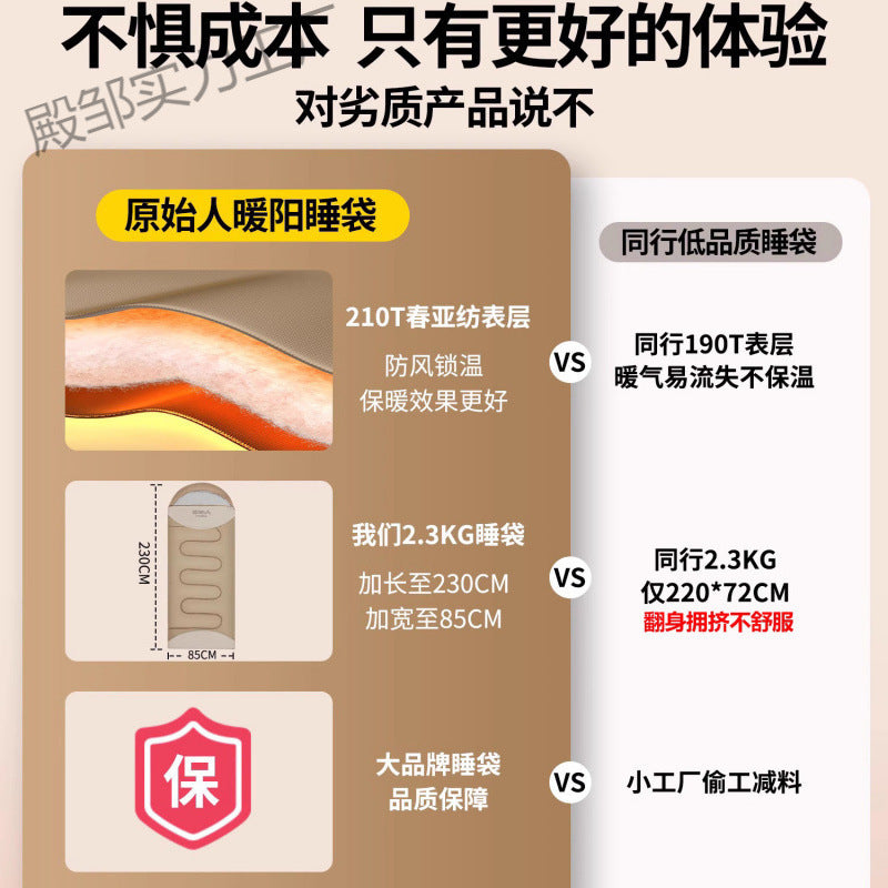 Primitive Sleeping Bag for Adults, Winter Thickened Cold-Proof Outdoor Camping Tent, Double Person Overnight Car Use Office Quilt