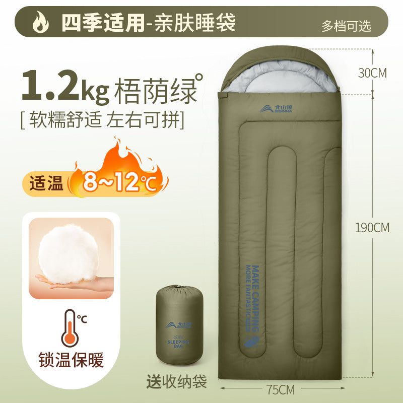 Beishan Wolf Sleeping Bag Four Seasons Universal Adult Outdoor Camping Lightweight Summer Car Use Single and Double Person Quilt Dual Use