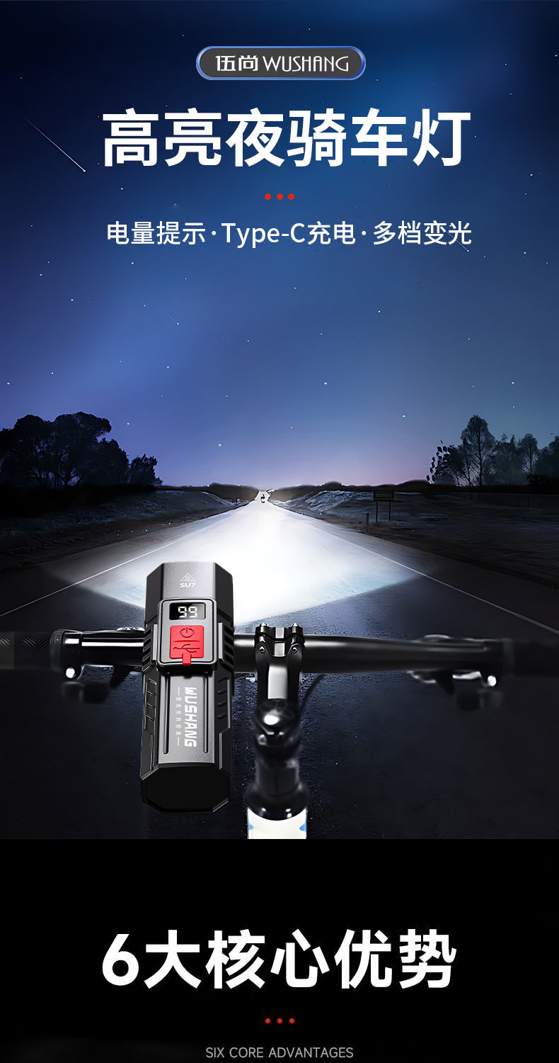 Dake Mountain Bike High Brightness Night Riding Rechargeable Flashlight Bicycle Light Front Light Long Range Waterproof Multi-Function Lighting