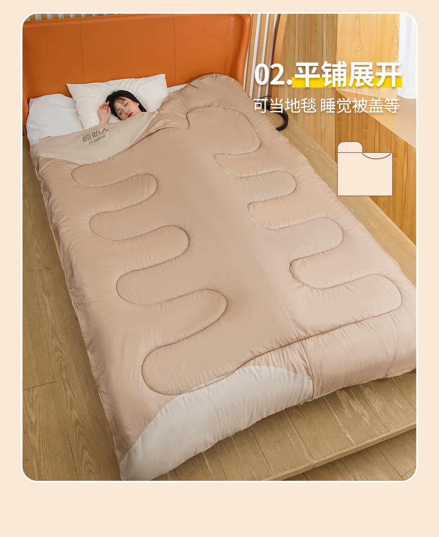 Primitive Sleeping Bag for Adults, Winter Thickened Cold-Proof Outdoor Camping Tent, Double Person Overnight Car Use Office Quilt