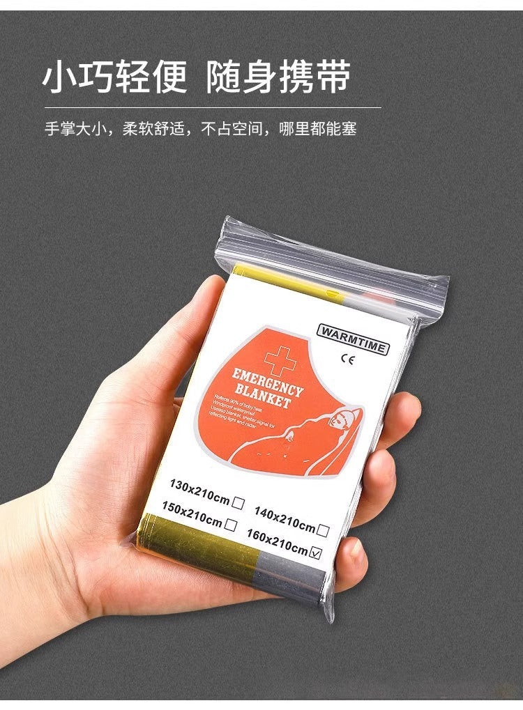 Outdoor Emergency Survival First Aid Blanket Tin Foil Aluminum Foil Off-Road Portable Compressed Thermal Survival Blanket Thickened Insulation Blanket
