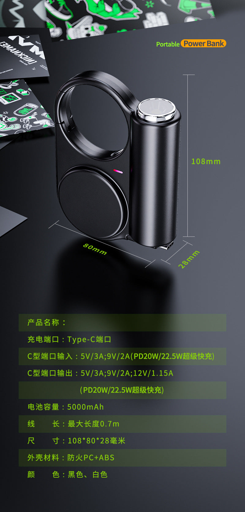 Creative retractable built-in cable outdoor power bank fast charging compact portable5000mAh Power Bank Gift Wholesale