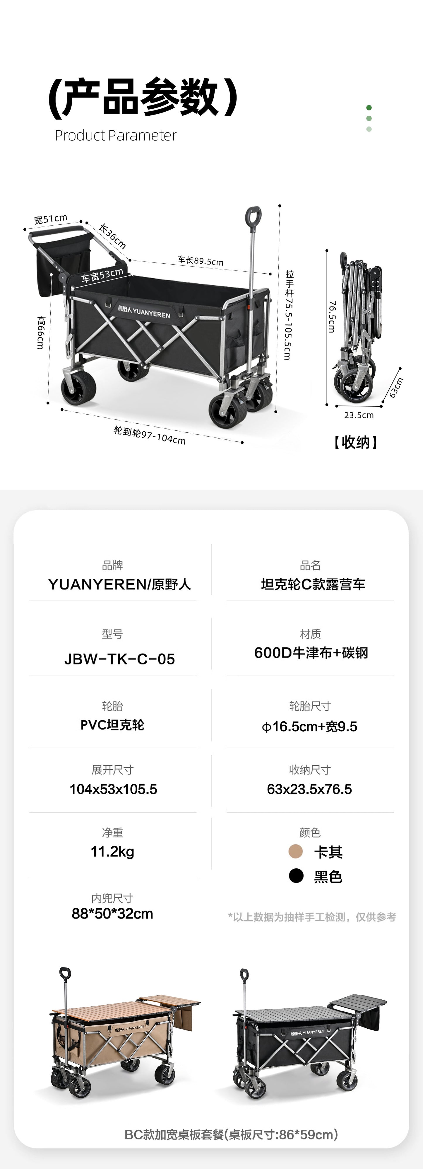 Original Wildman Camping Cart Push-Pull Integrated Outdoor Camping Handcart Picnic Stall Foldable Small Cart Extended