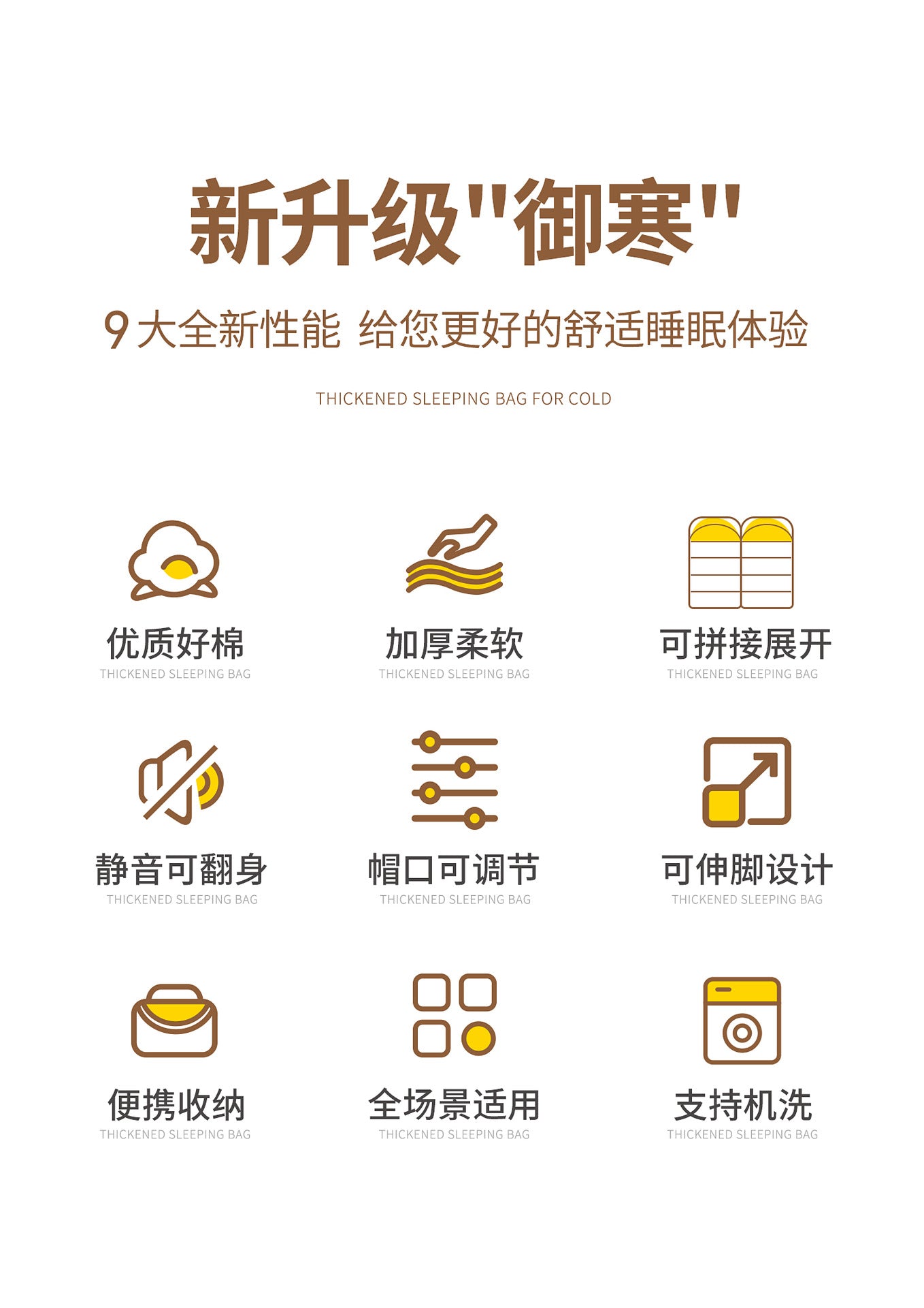 Primitive Sleeping Bag for Adults, Winter Thickened Cold-Proof Outdoor Camping Tent, Double Person Overnight Car Use Office Quilt