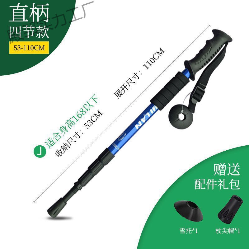 Decathlon Professional Outdoor Trekking Pole Telescopic Folding Multi-Functional Self-Defense Stick for Men and Women Children's Hiking Stick