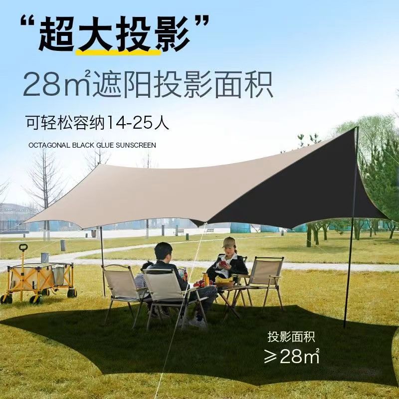 Black Vinyl Canopy Tent Outdoor Portable Large Camping Gear Picnic Sunshade Octagonal Butterfly Shape Sun Shelter