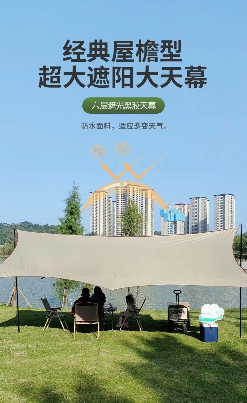 Black Vinyl Canopy Tent Outdoor Portable Large Camping Gear Picnic Sunshade Octagonal Butterfly Shape Sun Shelter