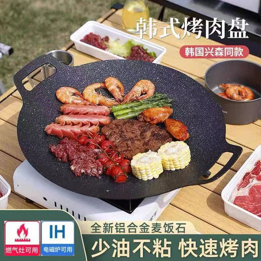 Outdoor Home Camping BBQ Grill Pan Korean Style BBQ Grill Pan Cassette Stove Household Induction Cooker Iron Plate BBQ Pot Maifan Stone