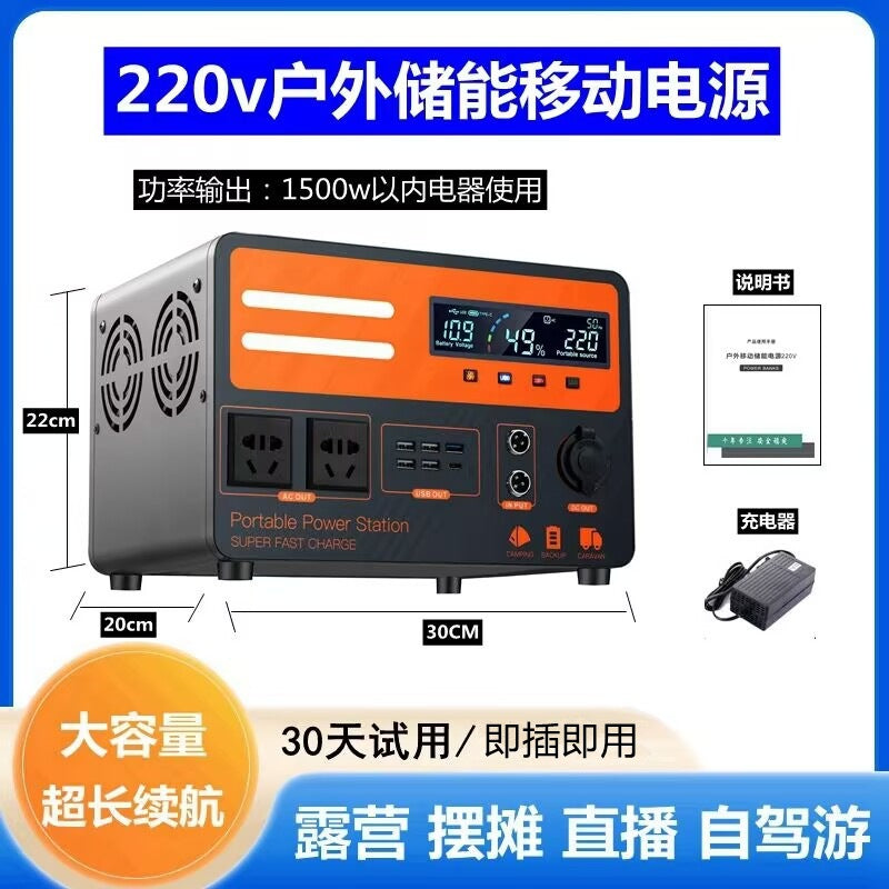 220v Mobile Energy Storage Outdoor Power Supply for Live Streaming, Street Selling, Camping, Road Trips, Large Capacity Portable Emergency Home Backup