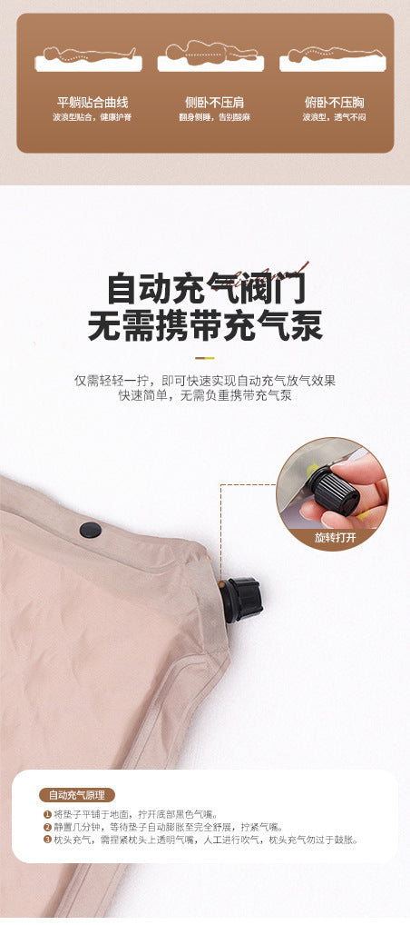 Inflatable Mattress Outdoor Portable Camping Ground Mat Tent Inflatable Pad Automatic Car Air Mattress Sleeping Pad Ground Mat