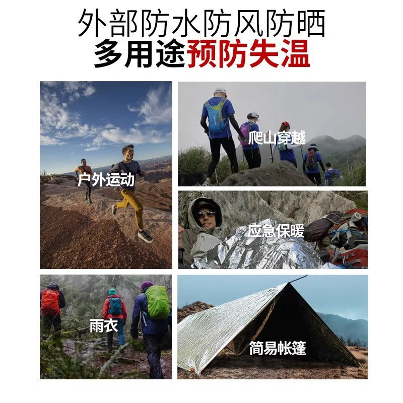 Outdoor Emergency Survival First Aid Blanket Tin Foil Aluminum Foil Off-Road Portable Compressed Thermal Survival Blanket Thickened Insulation Blanket