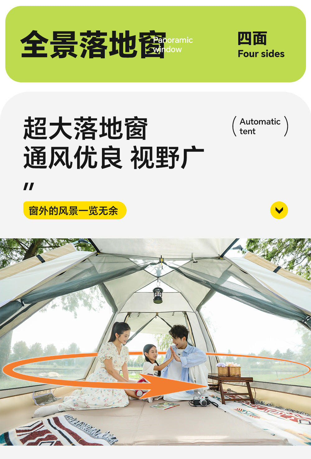 Outdoor Tent Camping Portable Folding Overnight Rainproof Thickened Camping Gear Full Set Automatic