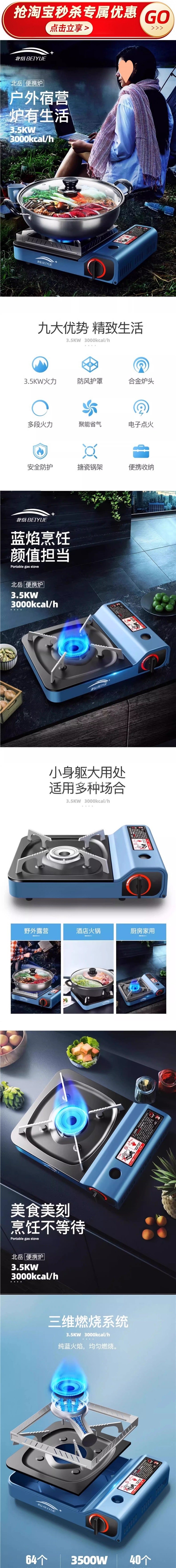 Portable Cassette Stove Outdoor Camping Gas Stove Commercial High Power Windproof Stove Cassette Stove Outdoor Cooking Equipment