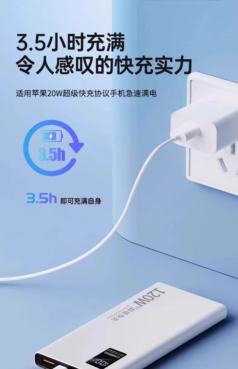 New Super Fast Charging Power Bank20000mAh ultra-large capacity ultra-thin portable outdoor120w Mobile Power Supply
