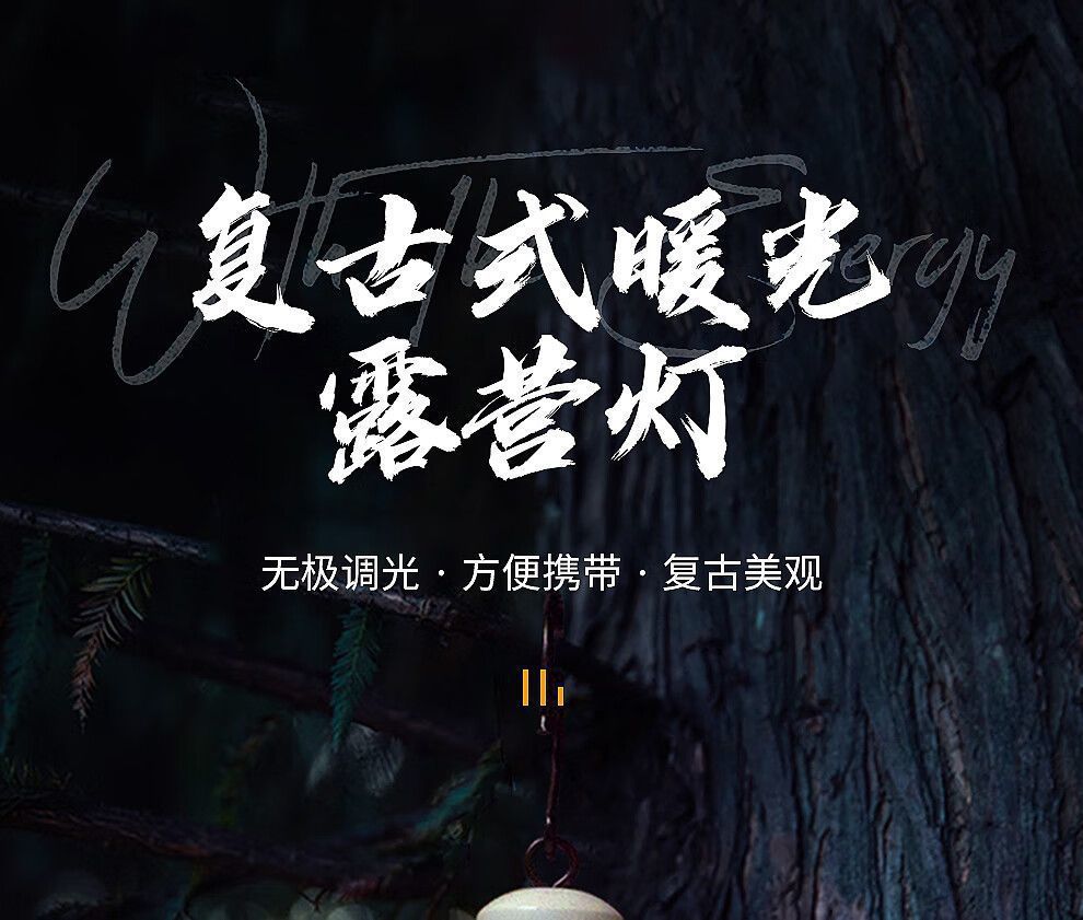 TikTok Hot Retro Camping Lantern Outdoor Camping Light Home Emergency Tent Light Multifunctional Portable Retro Lantern