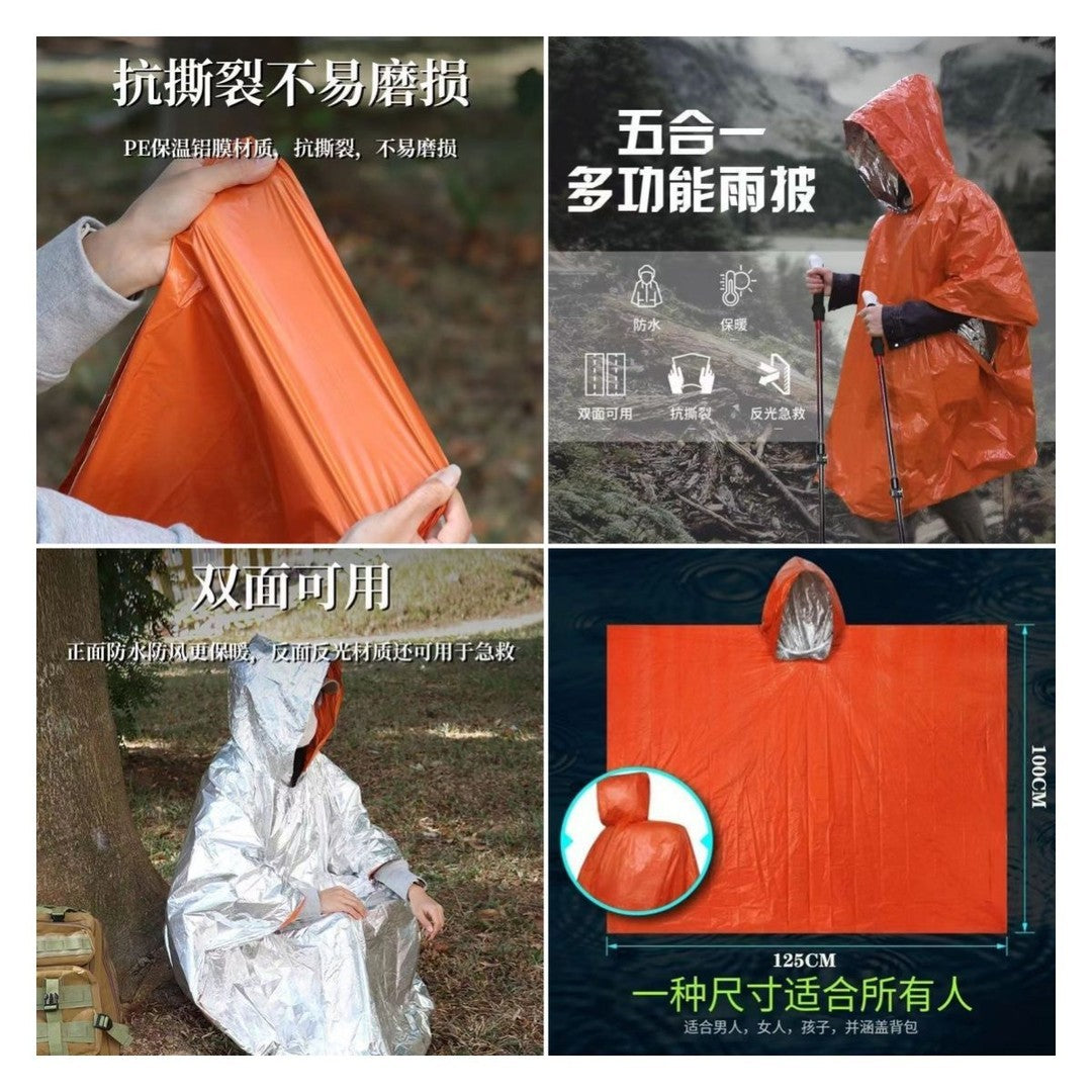 Outdoor Portable Emergency Raincoat Aluminum Foil Thermal Thickened Reflective Windproof Emergency Hiking Multi-Functional Raincoat Rain Poncho