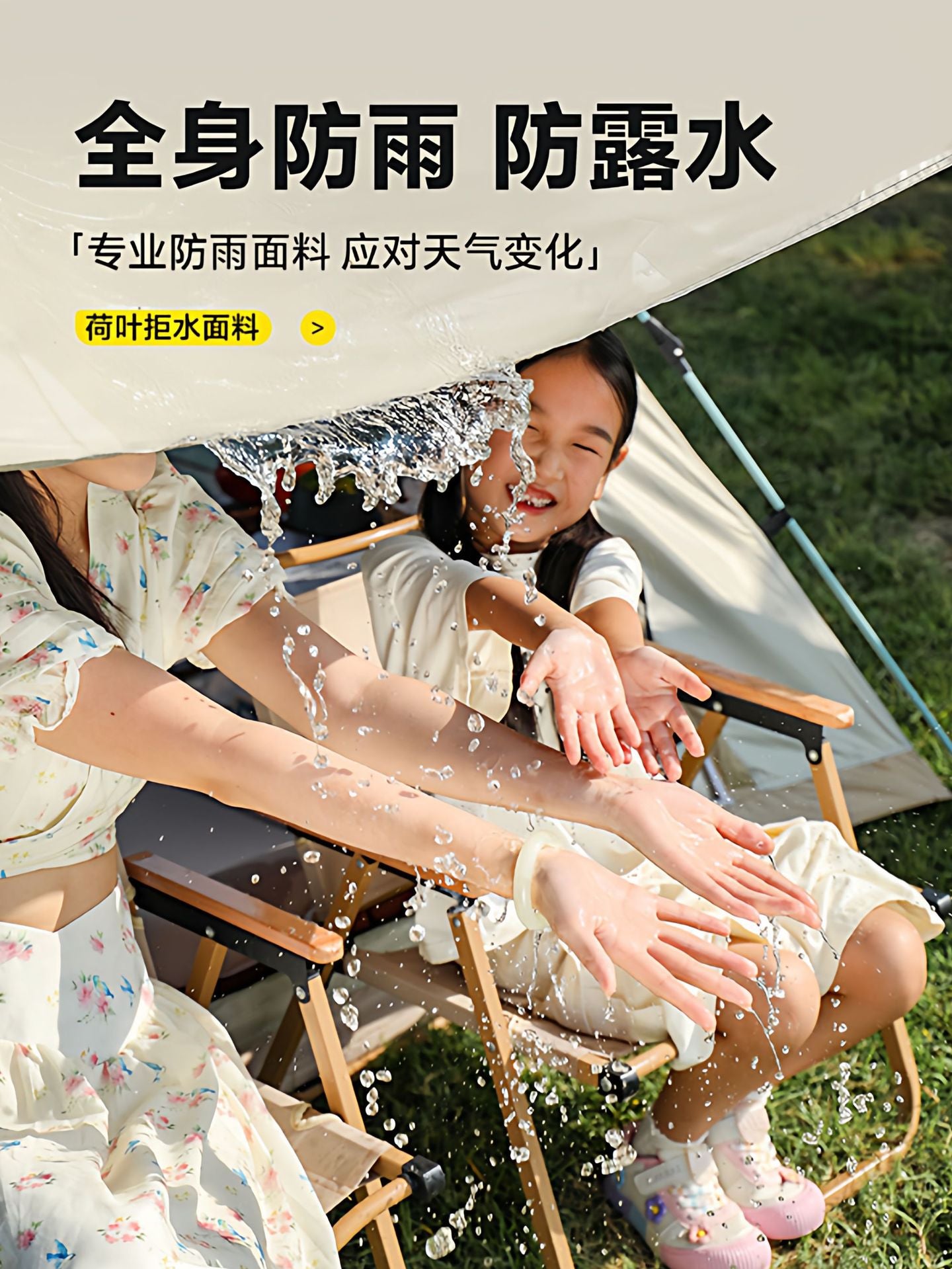 Outdoor Tent Camping Portable Folding Overnight Rainproof Thickened Camping Gear Full Set Automatic