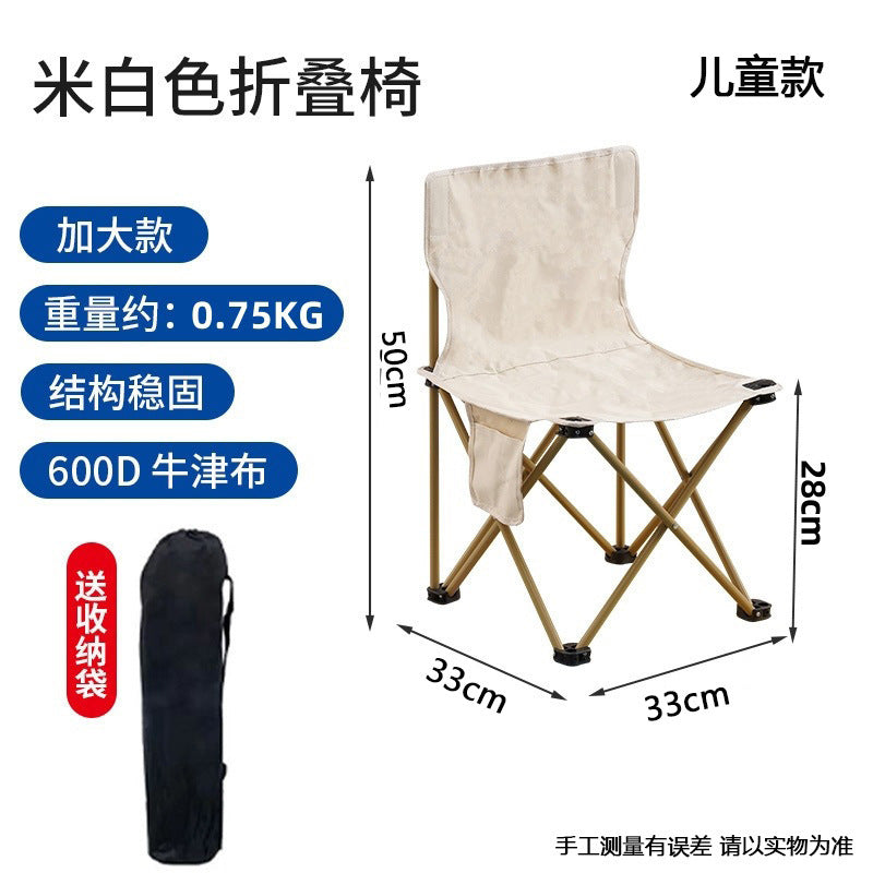 Moon Chair Portable Outdoor Table and Chair Set Lazy Chair with Backrest Ultra-light Fishing Stool Outdoor Camping Folding Chair