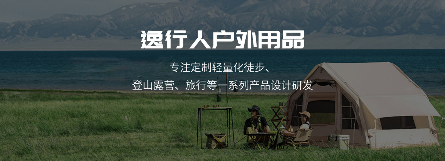 Tent Outdoor Camping Tent Family Picnic Travel Sun Protection Foldable Sunshade Portable Automatic Rainproof