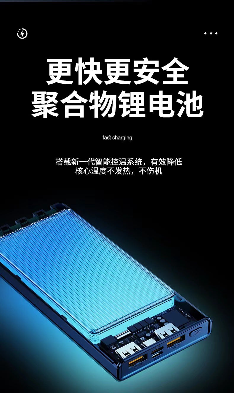 Cross-Border3c Certified Super Fast Charging Power Bank with Built-in Cable20000mAh large capacity power bank wholesale
