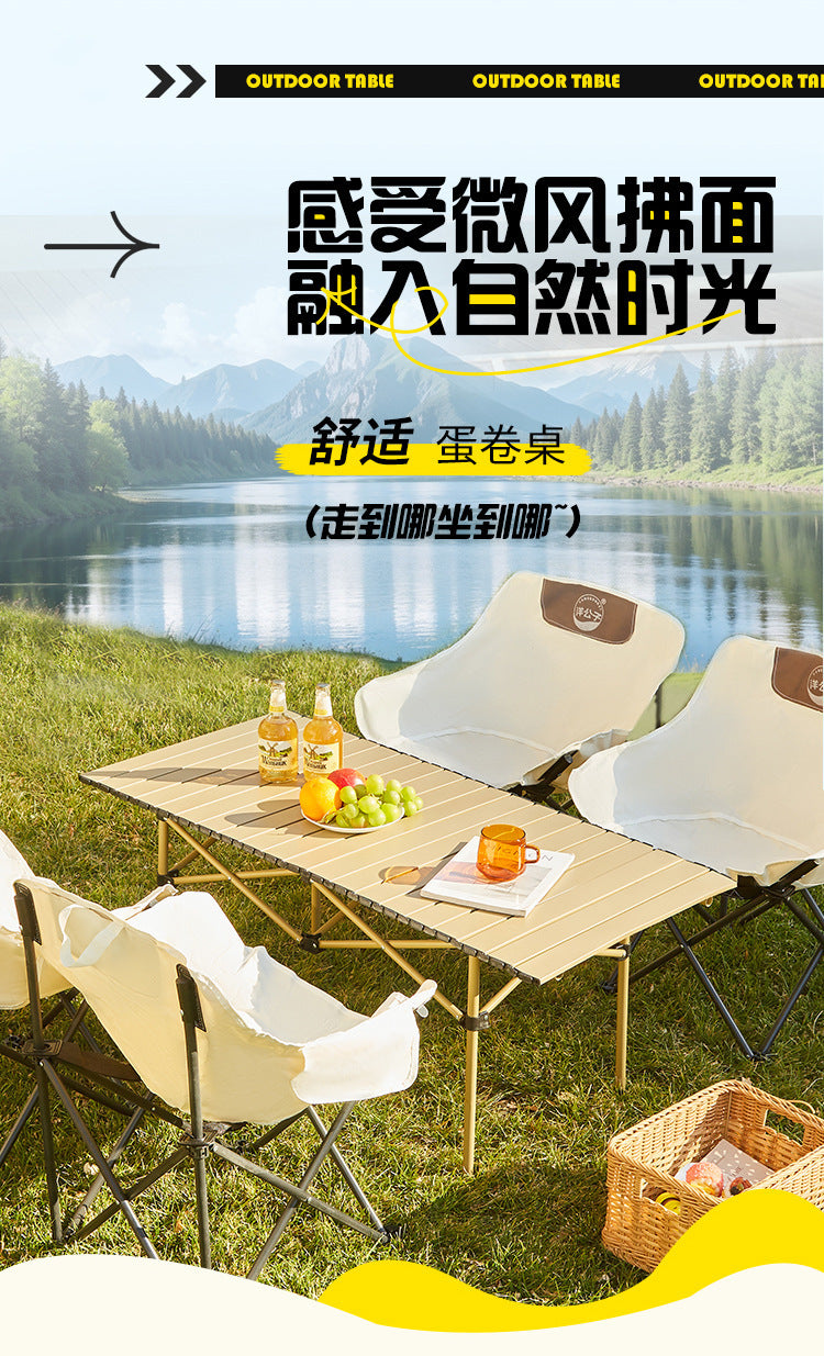 Moon Chair Portable Outdoor Table and Chair Set Lazy Chair with Backrest Ultra-light Fishing Stool Outdoor Camping Folding Chair