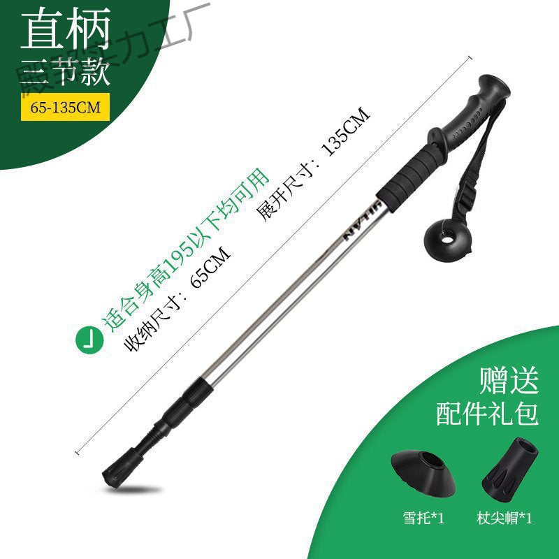 Decathlon Professional Outdoor Trekking Pole Telescopic Folding Multi-Functional Self-Defense Stick for Men and Women Children's Hiking Stick