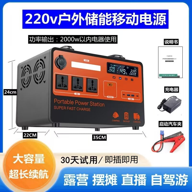 220v Mobile Energy Storage Outdoor Power Supply for Live Streaming, Street Selling, Camping, Road Trips, Large Capacity Portable Emergency Home Backup