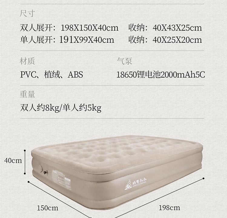 Outdoor Inflatable Bed Tent Camping Air Mattress Snail Uncle Inflatable Sleeping Pad Automatic Inflatable Mattress Ground Mat