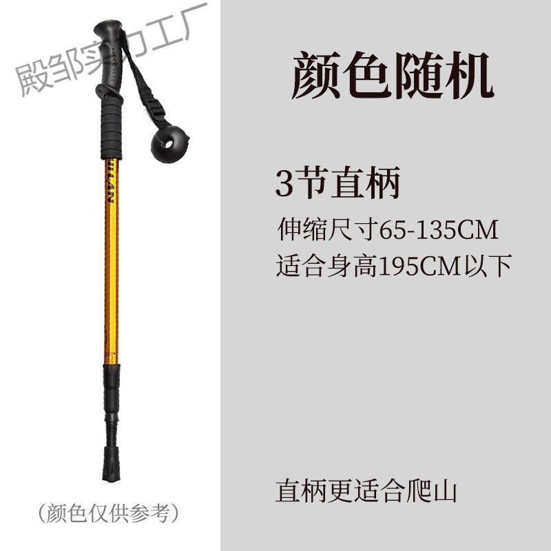 Decathlon Professional Outdoor Trekking Pole Telescopic Folding Multi-Functional Self-Defense Stick for Men and Women Children's Hiking Stick