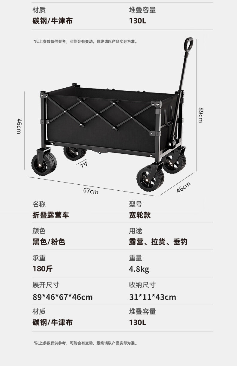Camping Cart Outdoor Foldable Handcart Camping Picnic Trailer Household Portable Delivery Small Cart Stall Setup